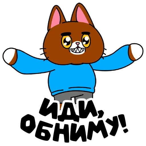 🤗 Стикер «PIMPOCHKA» для Telegram