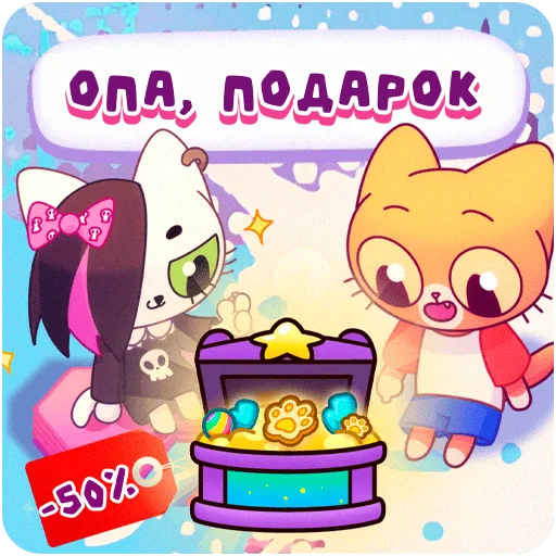 🎁 Стикер «PIMPOCHKA» для Telegram