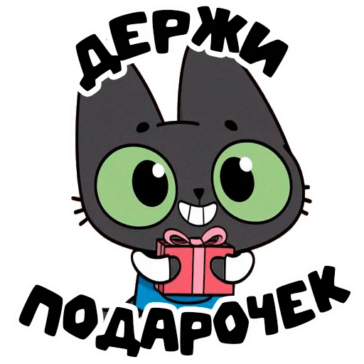🎁 Стикер «PIMPOCHKA» для Telegram