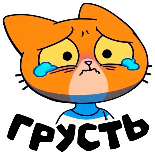 😭 Стикер «PIMPOCHKA» для Telegram