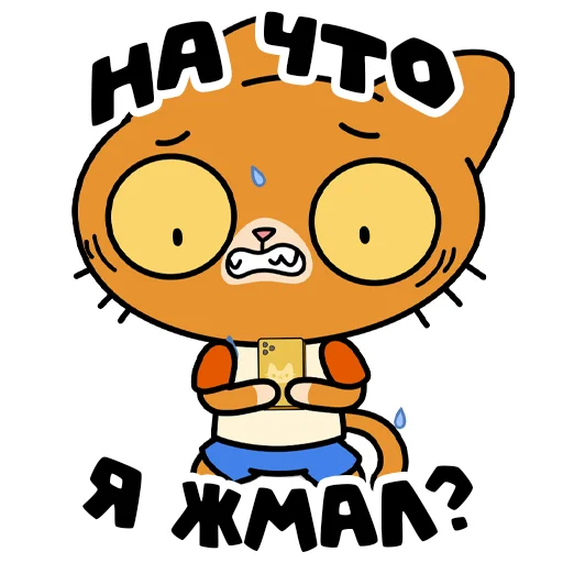 😡 Стикер «PIMPOCHKA» для Telegram