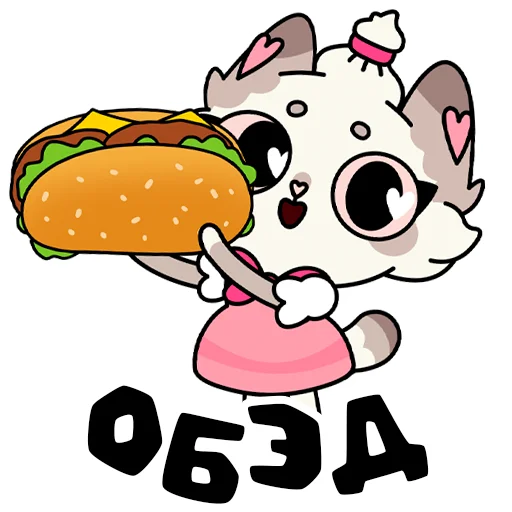 🍔 Стикер «PIMPOCHKA» для Telegram