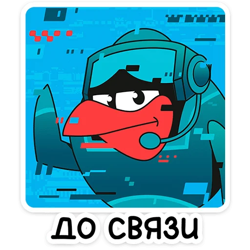 ⭐ Стикер «ПинКод 2.0» для Telegram