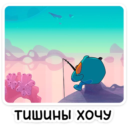 ⭐ Стикер «ПинКод 2.0» для Telegram