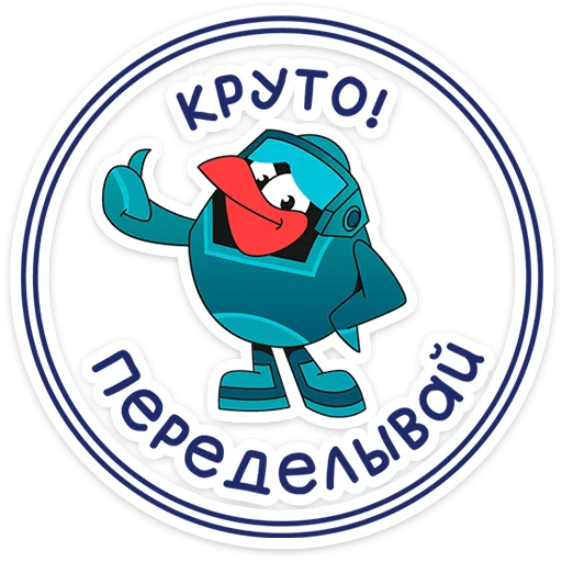 ⭐ Стикер «ПинКод 2.0» для Telegram