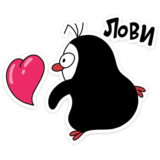 ❤ Стикер «Пингвин Пинг» для Telegram