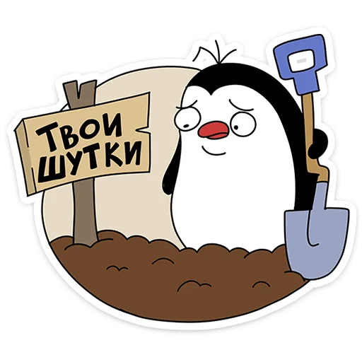🐧 Стикер «Пингвин Пинг» для Telegram