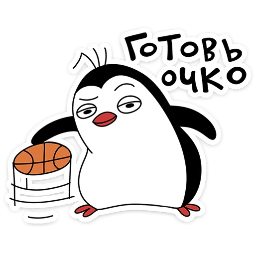 🐧 Стикер «Пингвин Пинг» для Telegram