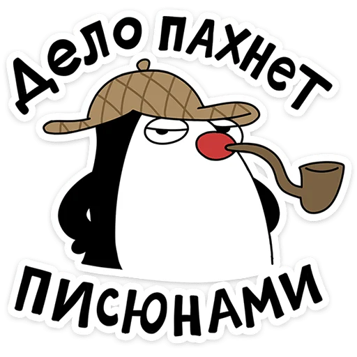 🐧 Стикер «Пингвин Пинг» для Telegram