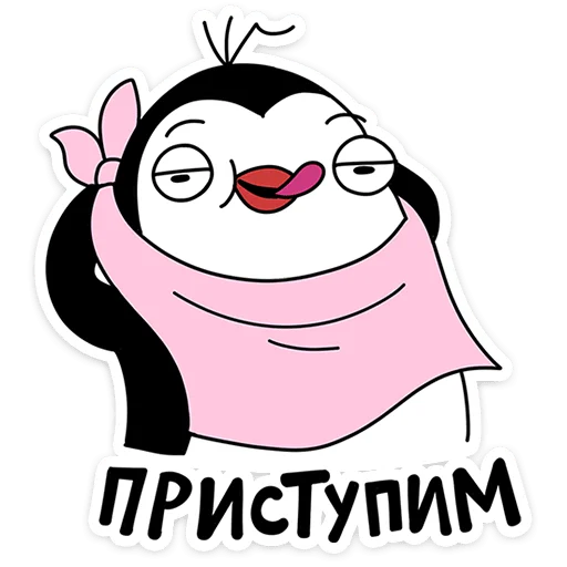 🐧 Стикер «Пингвин Пинг» для Telegram