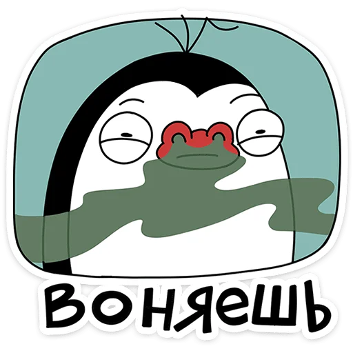 🐧 Стикер «Пингвин Пинг» для Telegram