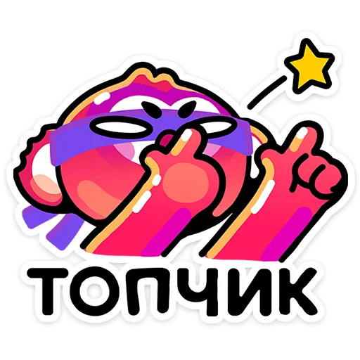 👍 Стикер «Пинг» для Telegram