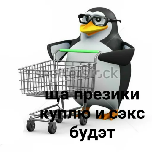 Стикерпак Pingvin Pack Memes для Telegram