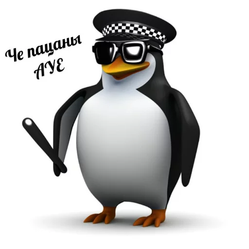 👌 Стикер «Pingvin Pack Memes» для Telegram