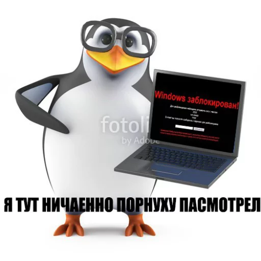 👓 Стикер «Pingvin Pack Memes» для Telegram