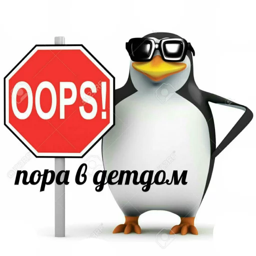 🏫 Стикер «Pingvin Pack Memes» для Telegram