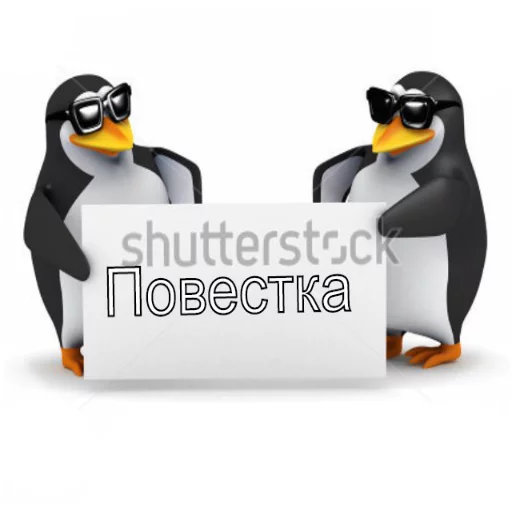 🙀 Стикер «Pingvin Pack Memes» для Telegram