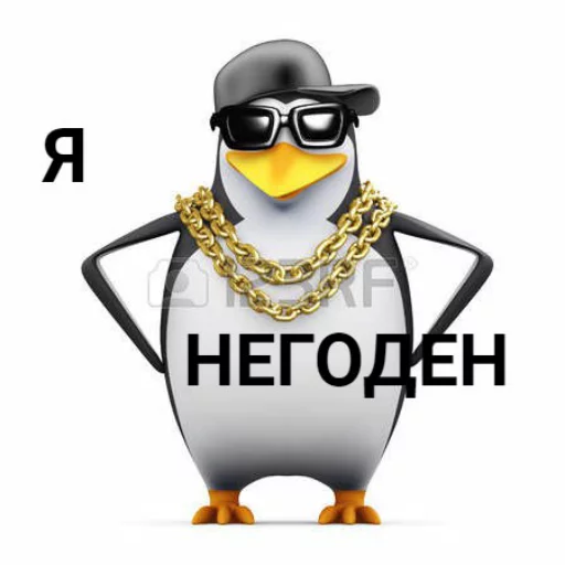 😲 Стикер «Pingvin Pack Memes» для Telegram