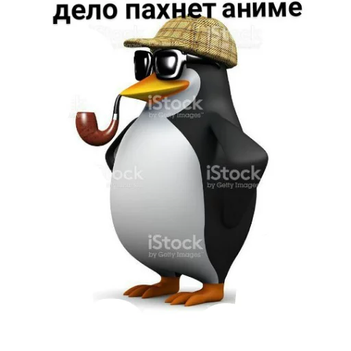 🤥 Стикер «Pingvin Pack Memes» для Telegram