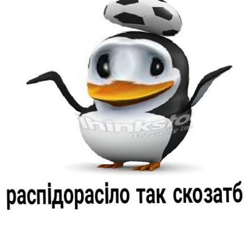 ⚽ Стикер «Pingvin Pack Memes» для Telegram