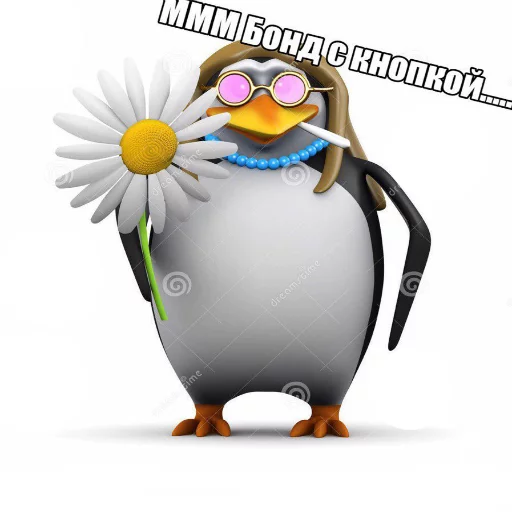 ♥ Стикер «Pingvin Pack Memes» для Telegram