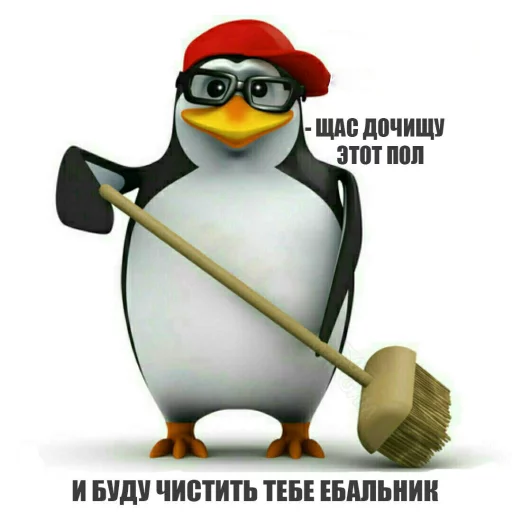 🗯 Стикер «Pingvin Pack Memes» для Telegram