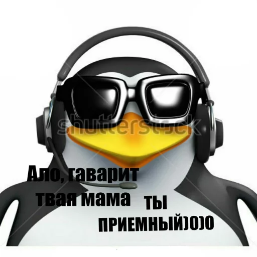 🎚 Стикер «Pingvin Pack Memes» для Telegram
