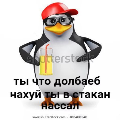🍺 Стикер «Pingvin Pack Memes» для Telegram