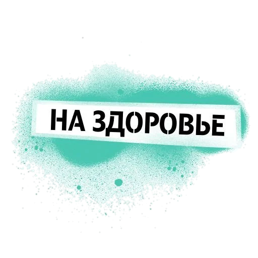 🙂 Стикер «ПингвиТеле2» для Telegram