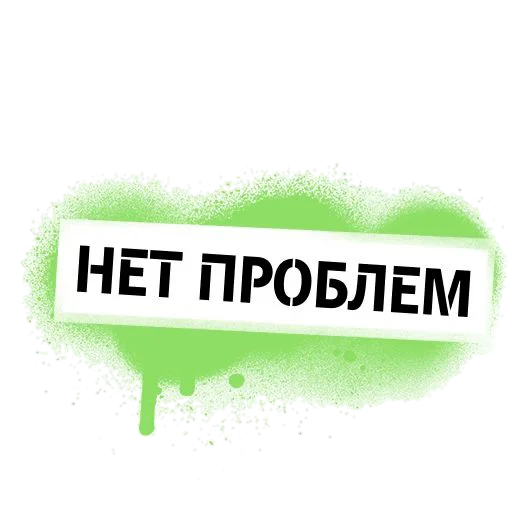 🙂 Стикер «ПингвиТеле2» для Telegram