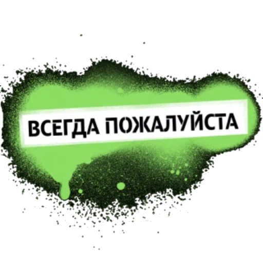 🙂 Стикер «ПингвиТеле2» для Telegram