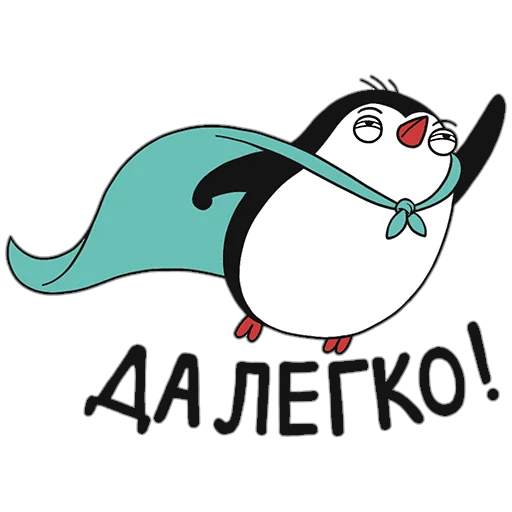 💪 Стикер «ПингвиТеле2» для Telegram