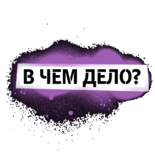 🙂 Стикер «ПингвиТеле2» для Telegram