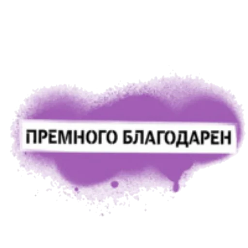 🙂 Стикер «ПингвиТеле2» для Telegram