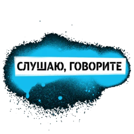 🙂 Стикер «ПингвиТеле2» для Telegram