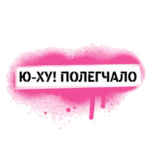 🙂 Стикер «ПингвиТеле2» для Telegram
