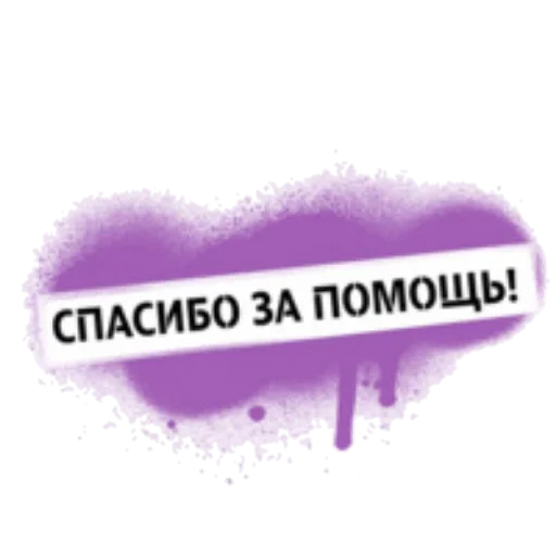 🙂 Стикер «ПингвиТеле2» для Telegram