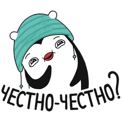🙂 Стикер «ПингвиТеле2» для Telegram