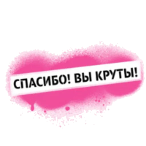 🙂 Стикер «ПингвиТеле2» для Telegram