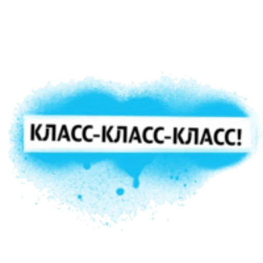 👍 Стикер «ПингвиТеле2» для Telegram
