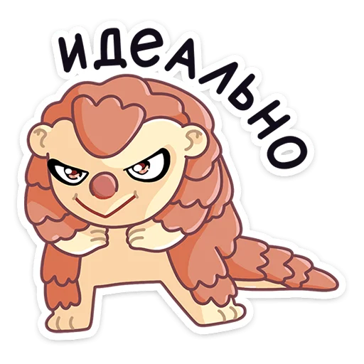 😏 Стикер «Пини - добрая шишка» для Telegram