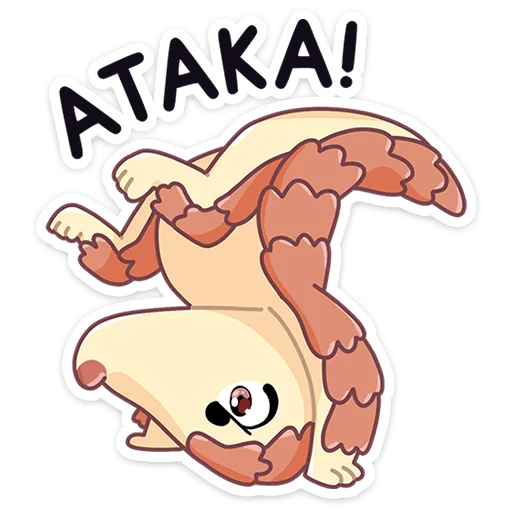 👊 Стикер «Пини - добрая шишка» для Telegram