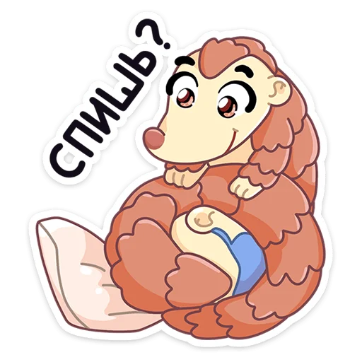 🤨 Стикер «Пини - добрая шишка» для Telegram