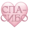 Стикер 58 Розовые буквы, иконки, таблички, цветы