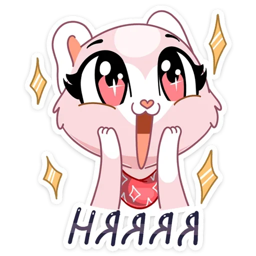 ☺️ Стикер «И третий стиль этого пака - Розовая Нура» для Telegram