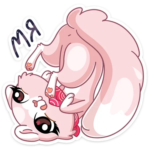 🐈 Стикер «И третий стиль этого пака - Розовая Нура» для Telegram