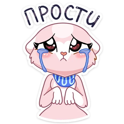 😭 Стикер «И третий стиль этого пака - Розовая Нура» для Telegram