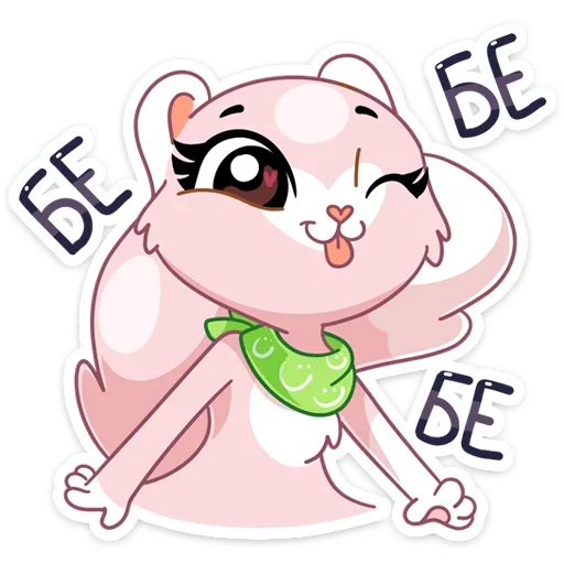 🤪 Стикер «И третий стиль этого пака - Розовая Нура» для Telegram