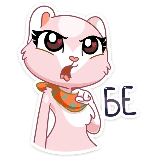 🥴 Стикер «И третий стиль этого пака - Розовая Нура» для Telegram