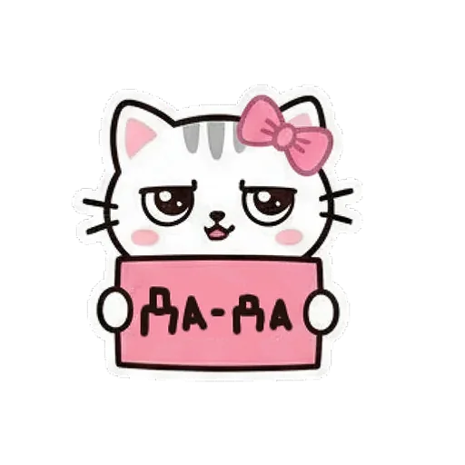 ❤ Стикер «ПинКа» для Telegram